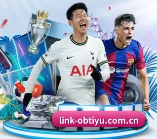 ob体育 APP 界面